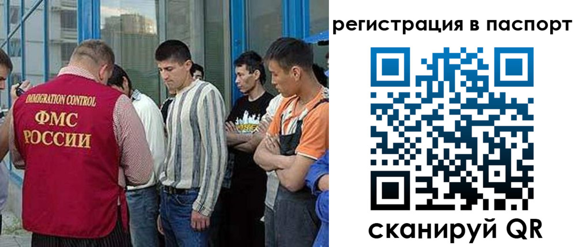 временная регистрация купить в Баймаке
